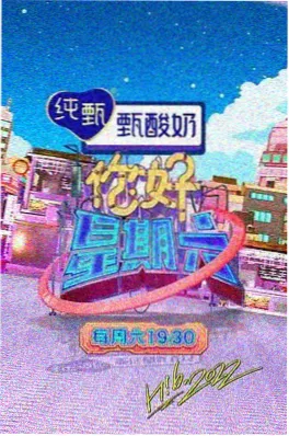 剧多多 山野厨房 慢综艺封面